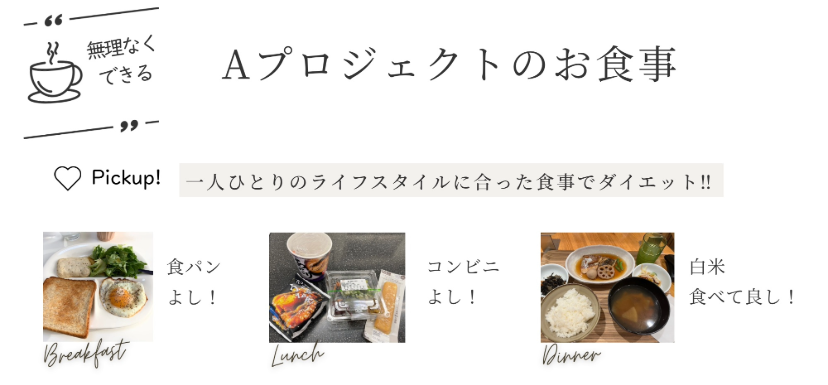 メニュー