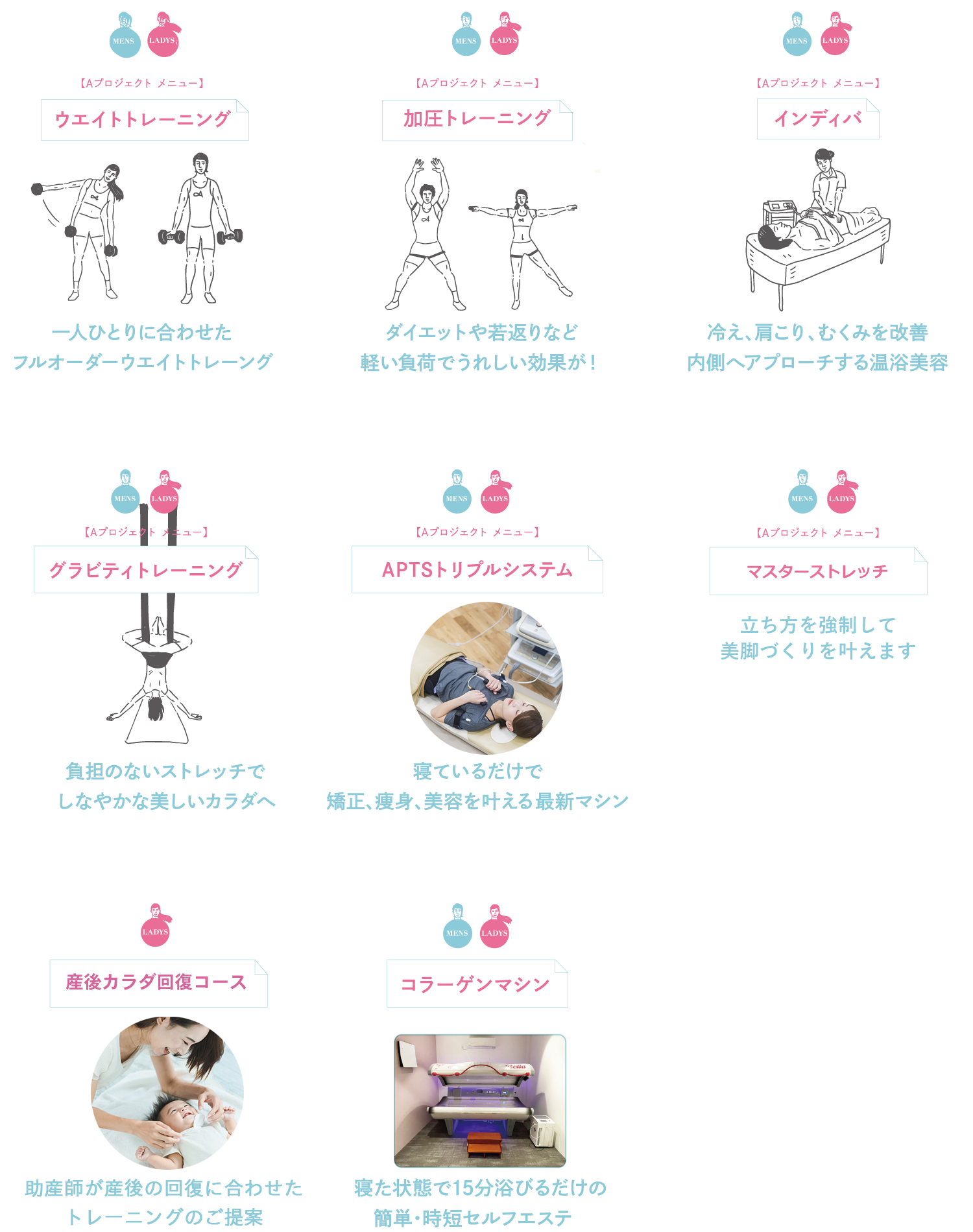 メニュー